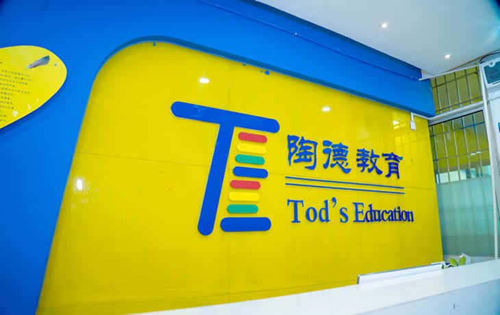 陶德教育