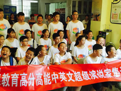 “少年双语演说家”集训营